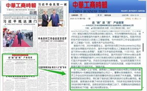 谈球吧官网 -这么火？享界S9T上市13天大定破15000台 30.98万起